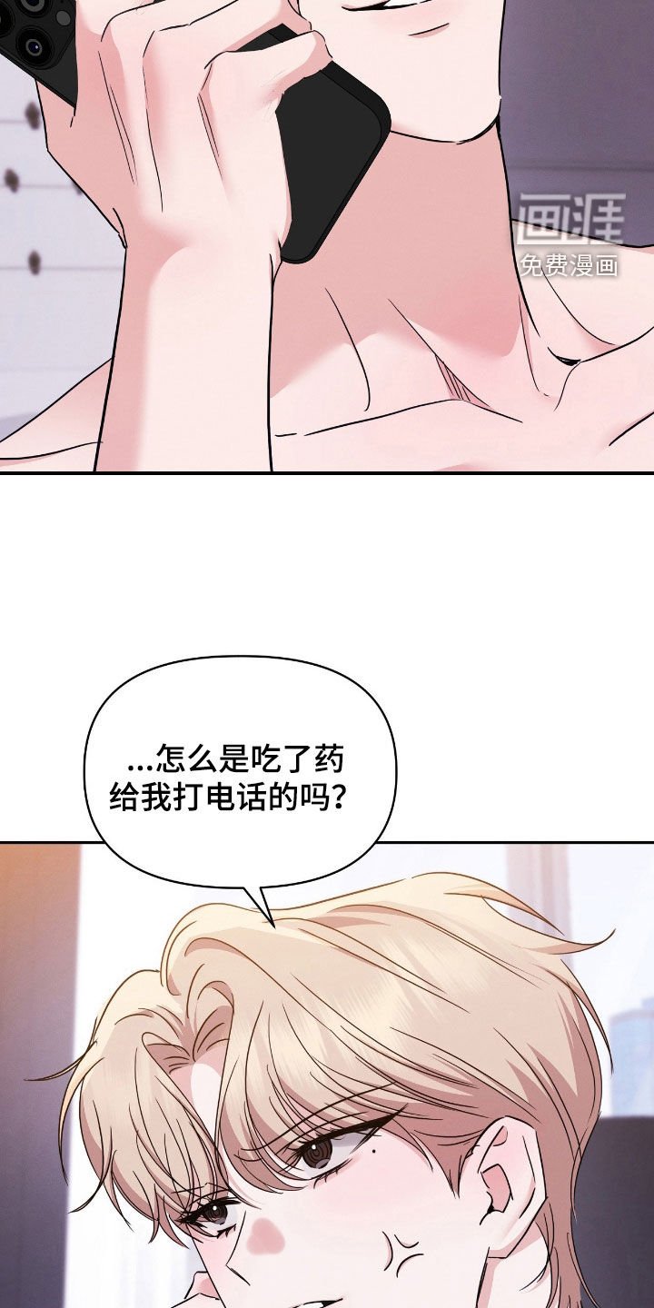 第26章：没什么两样