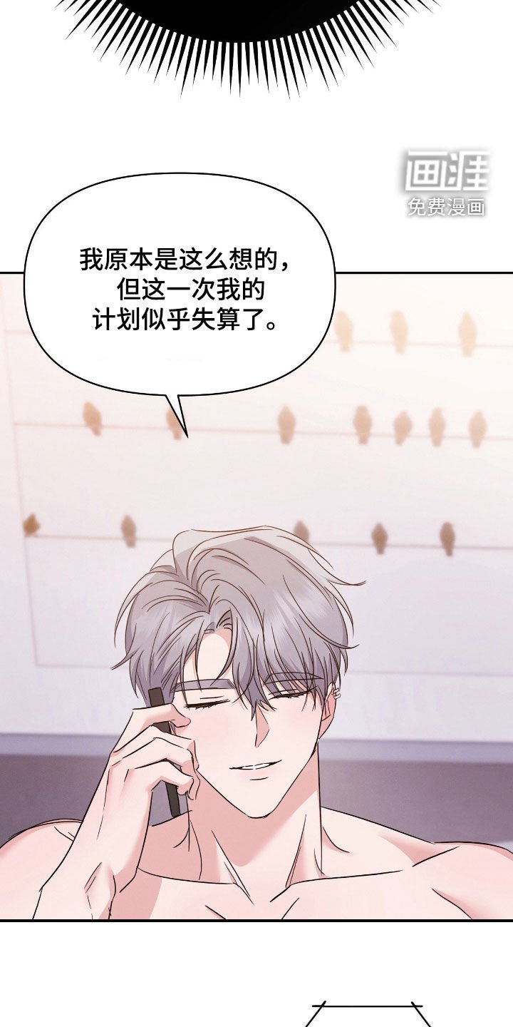 第26章：没什么两样