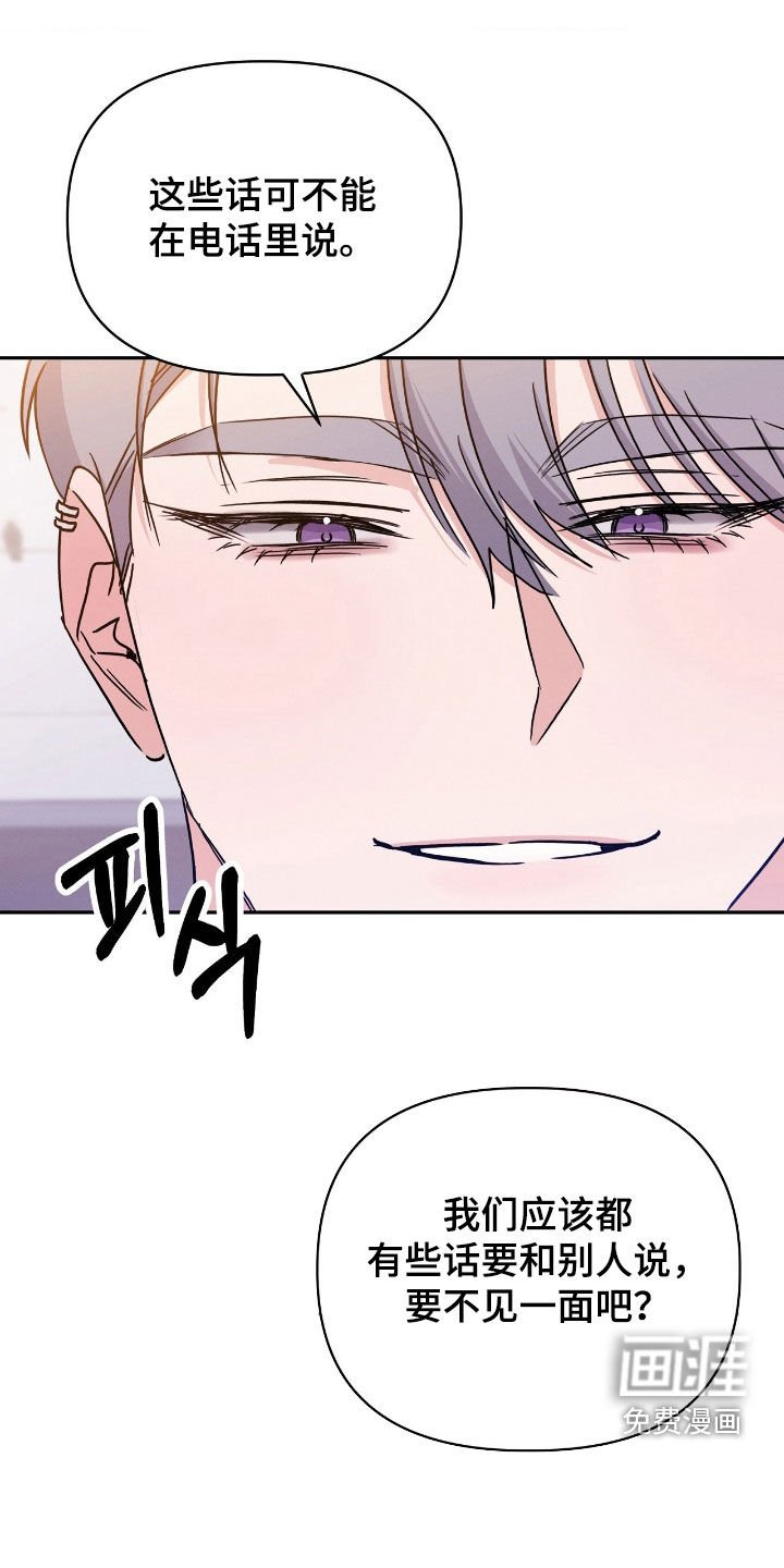 第27章：愚蠢至极