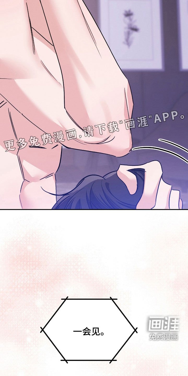 第27章：愚蠢至极