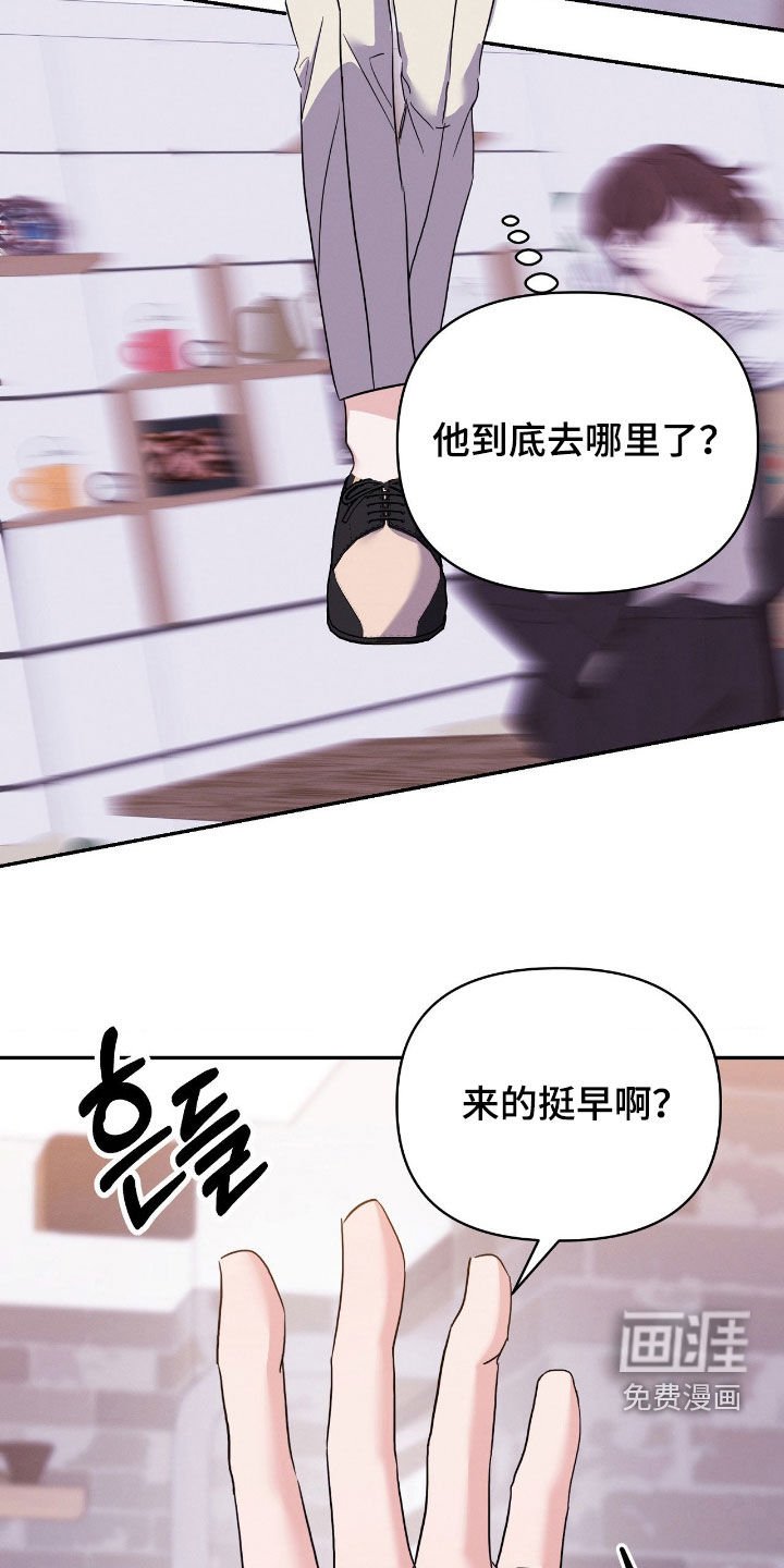 第27章：愚蠢至极