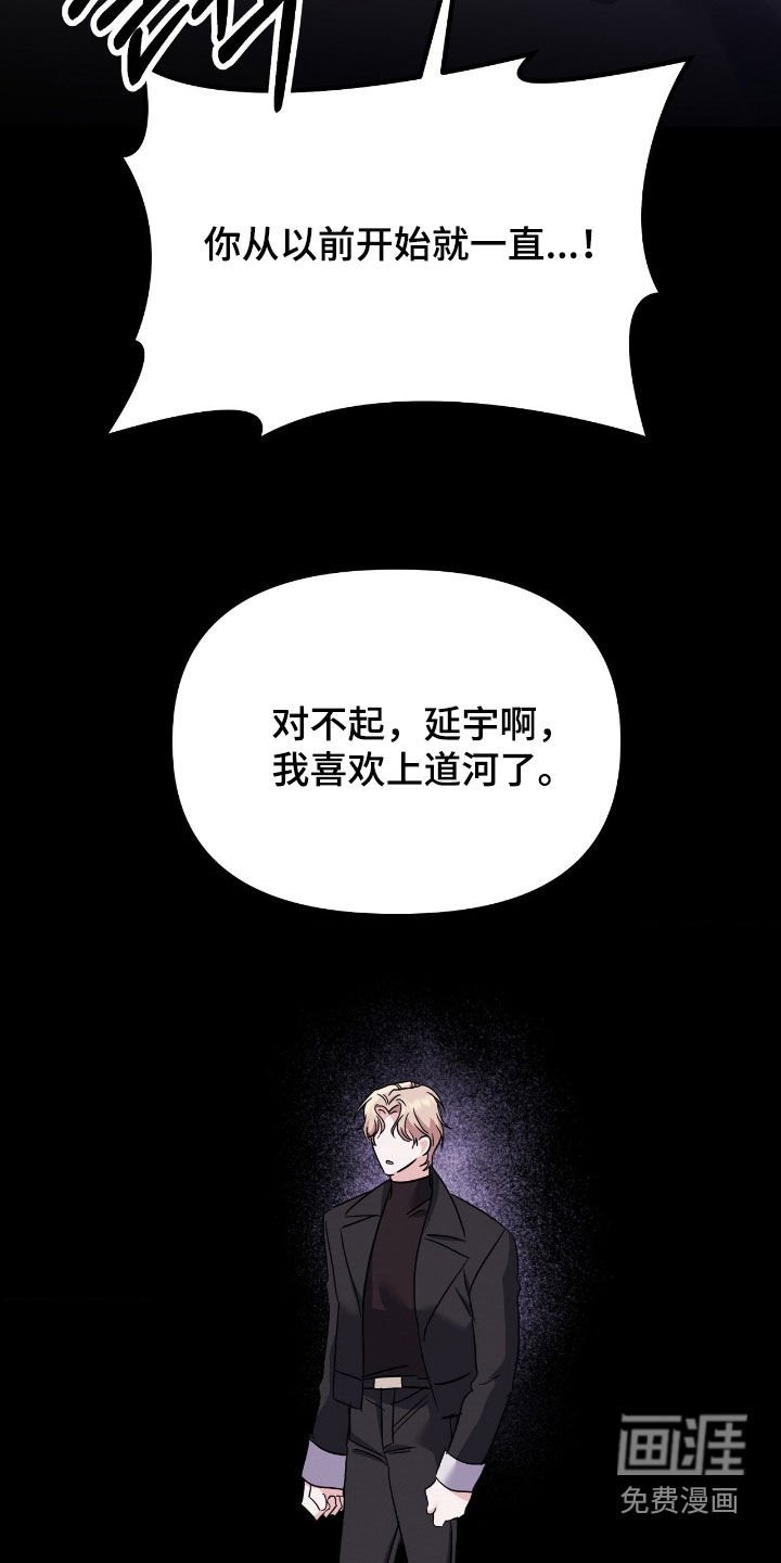 第27章：愚蠢至极