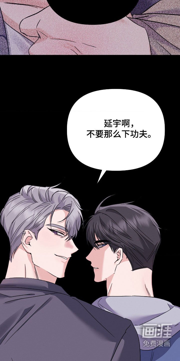 第27章：愚蠢至极