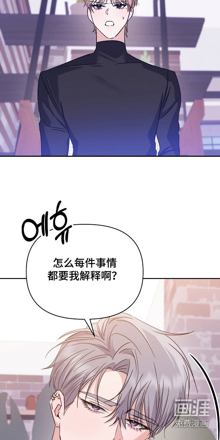 第27章：愚蠢至极