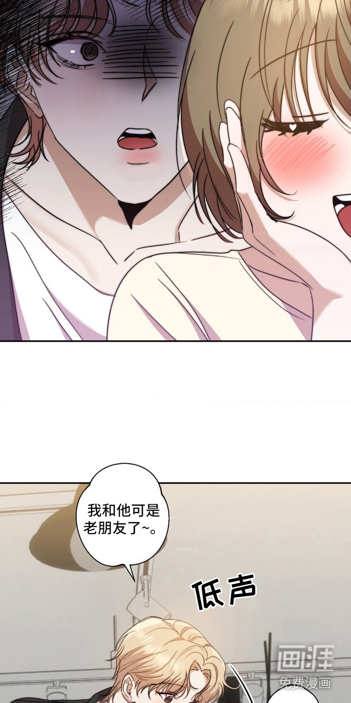 第3章：盯上的目标