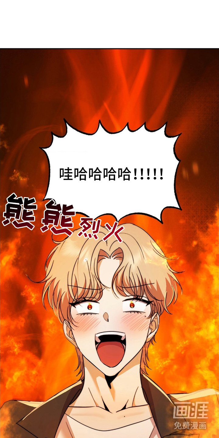 第3章：盯上的目标