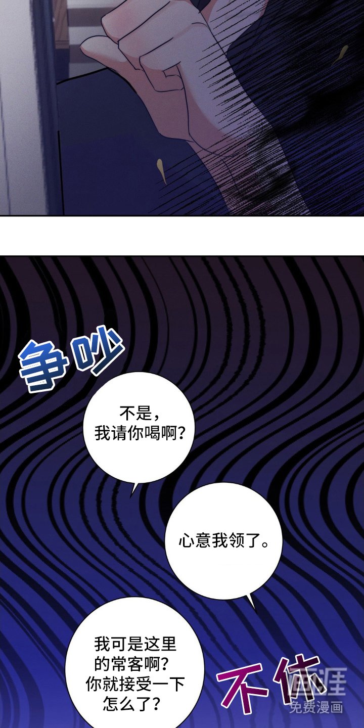 第3章：盯上的目标