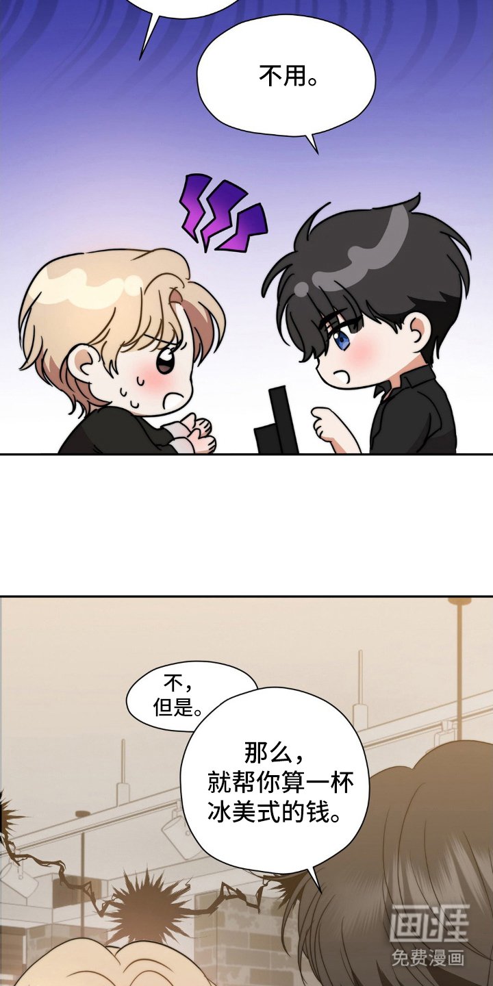 第3章：盯上的目标