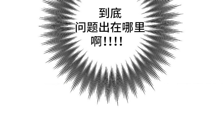 第3章：盯上的目标