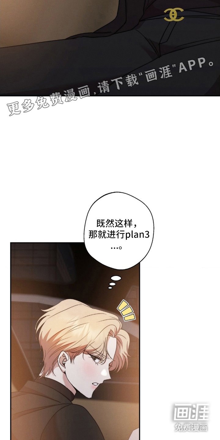 第4章：原因
