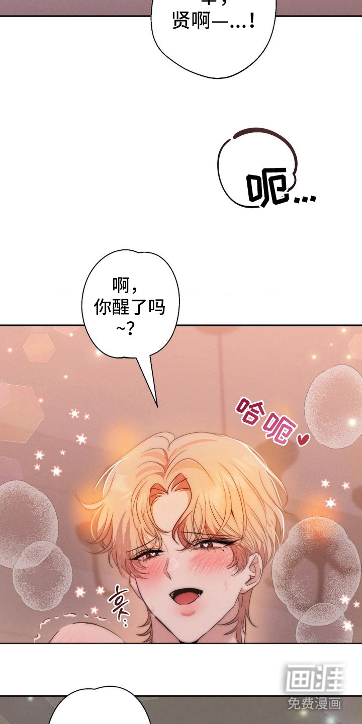 第4章：原因