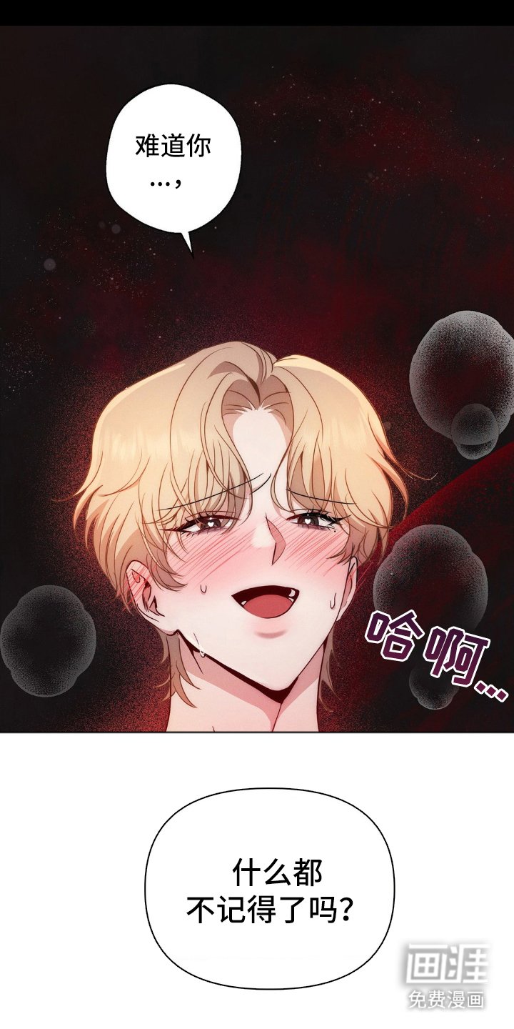 第4章：原因