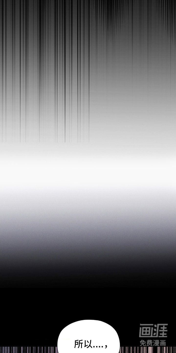第4章：原因