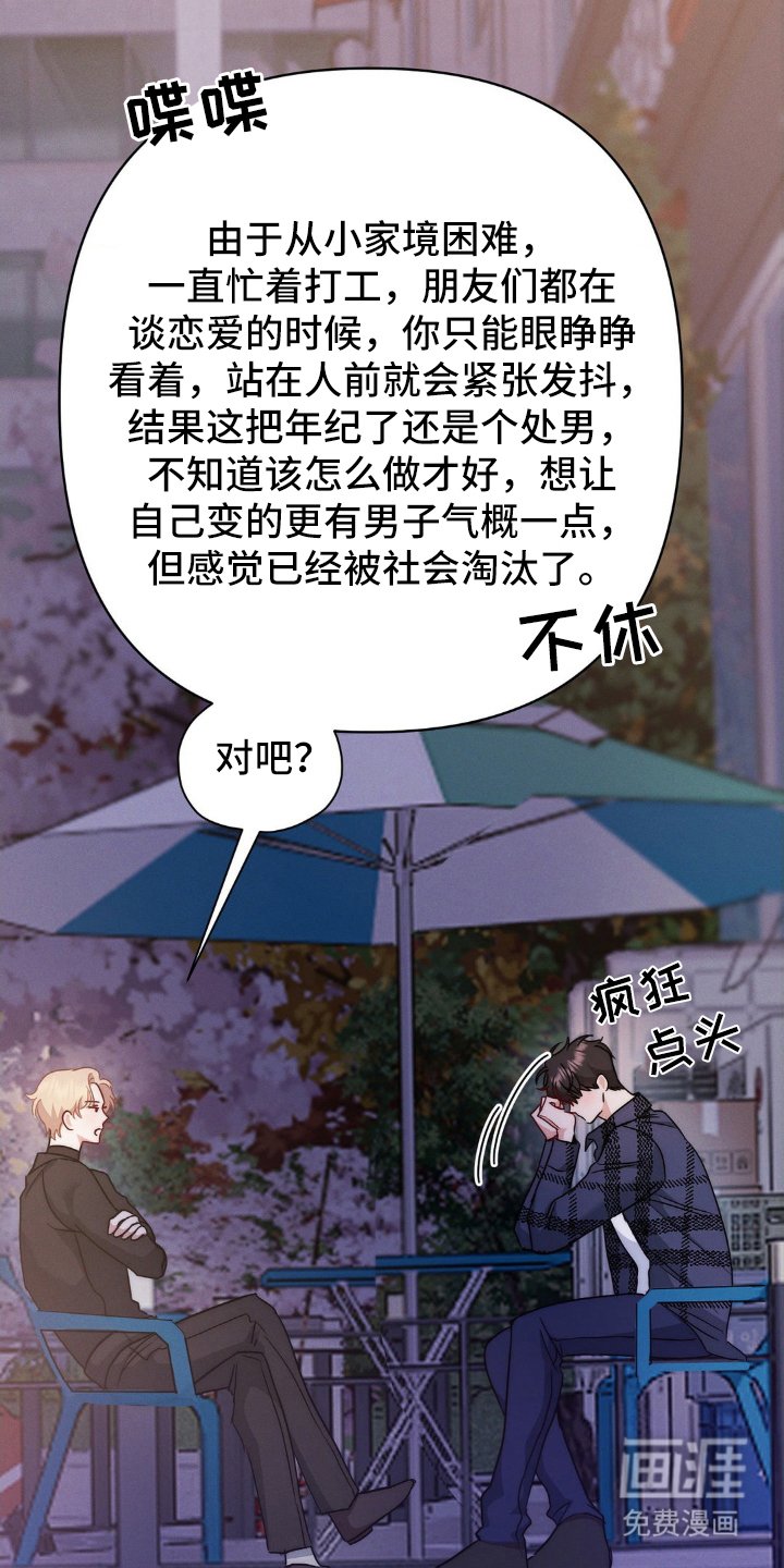 第4章：原因