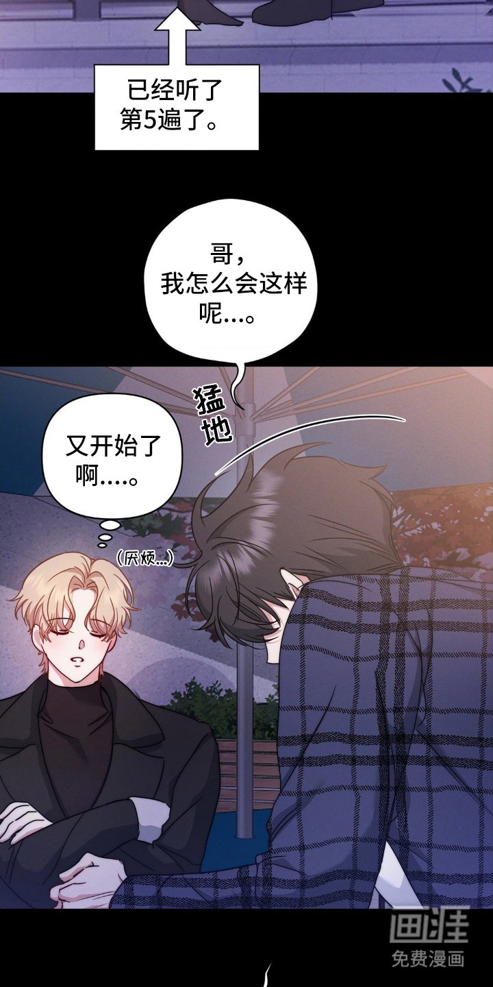 第4章：原因