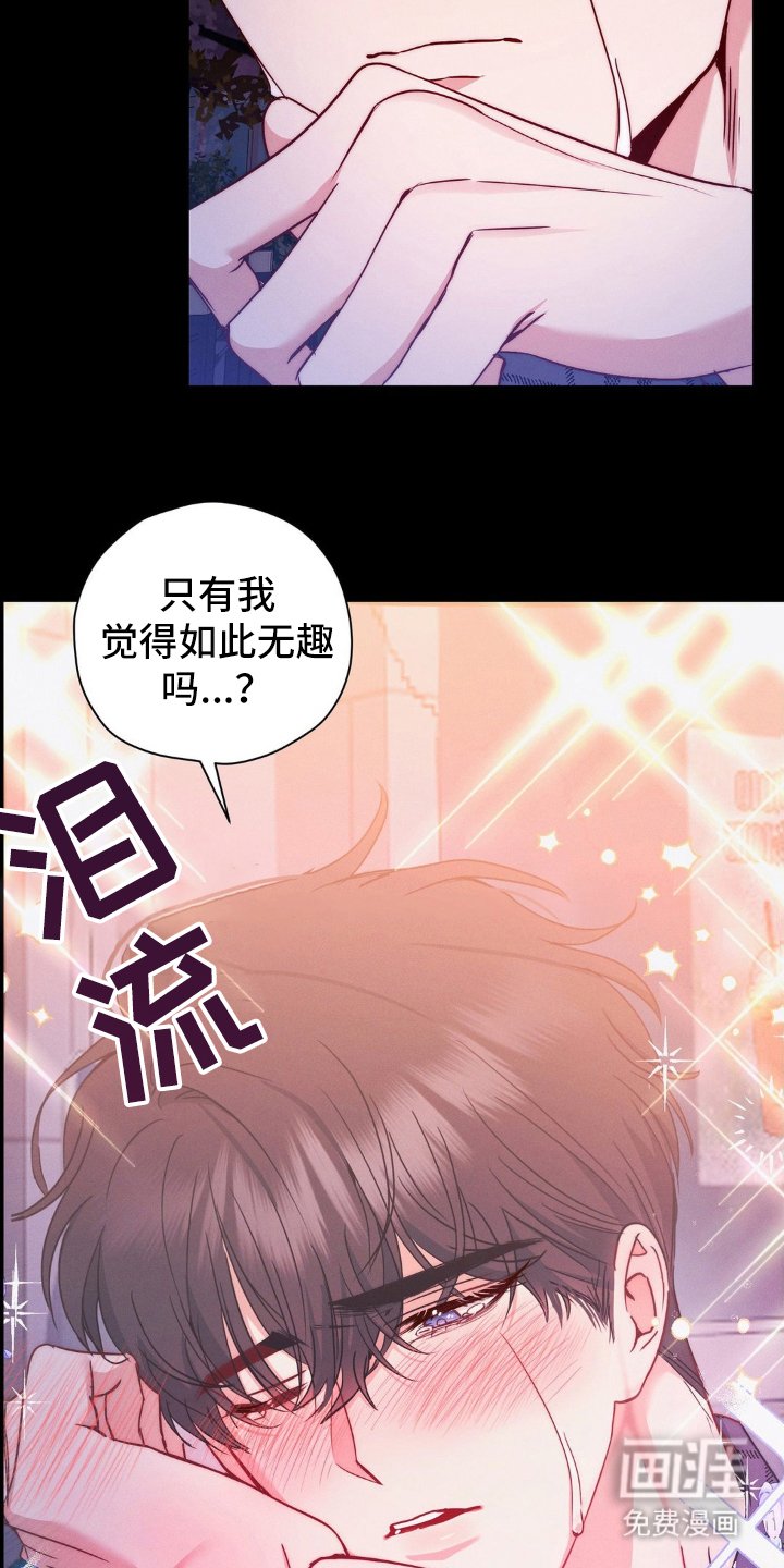 第4章：原因