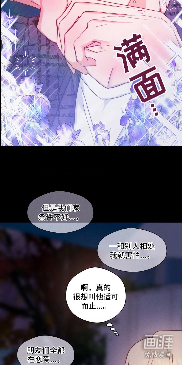 第4章：原因