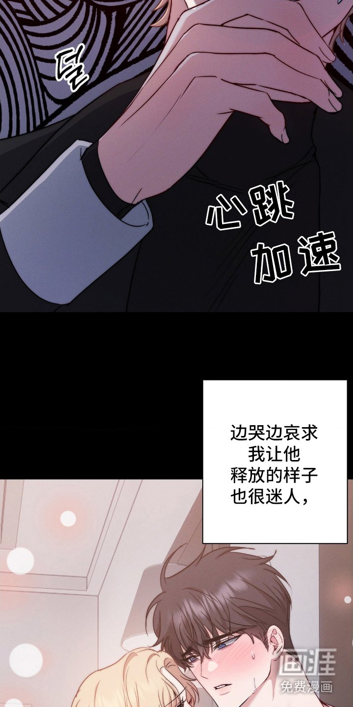 第4章：原因