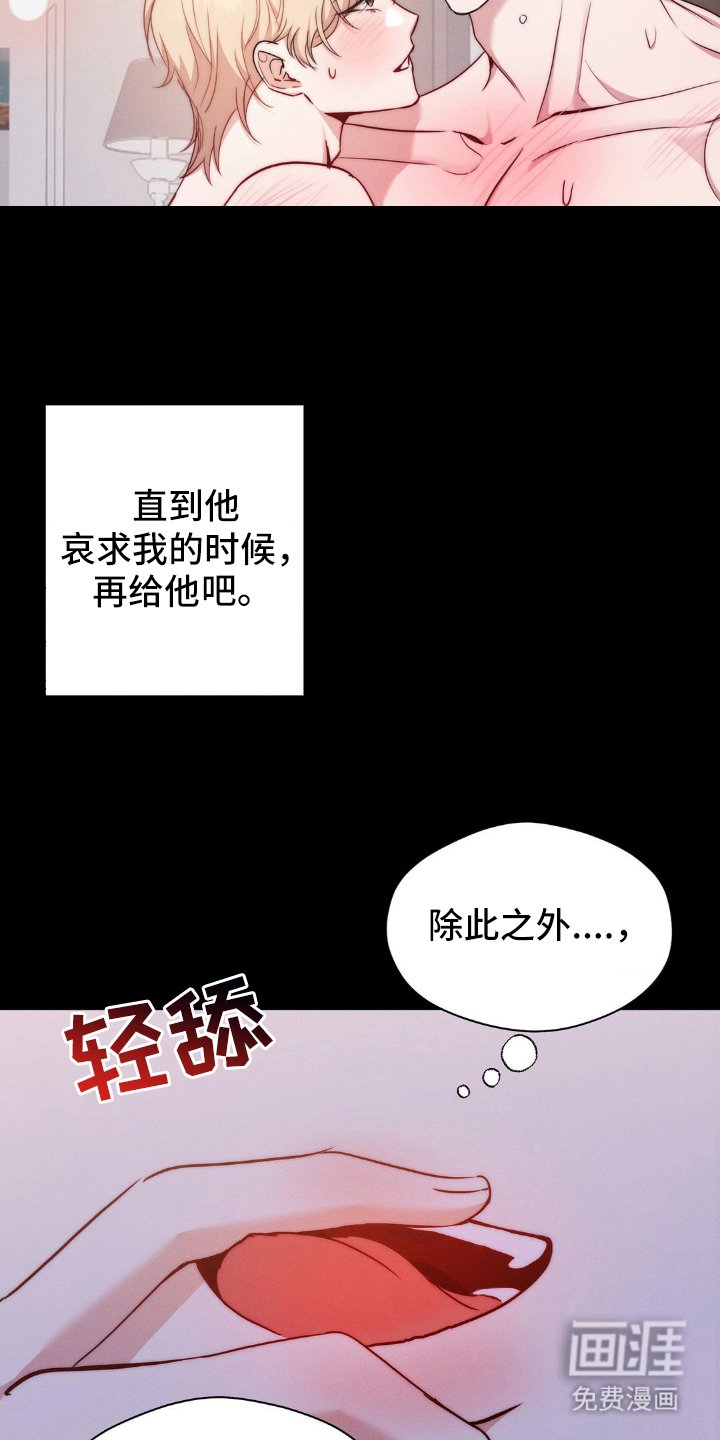 第4章：原因