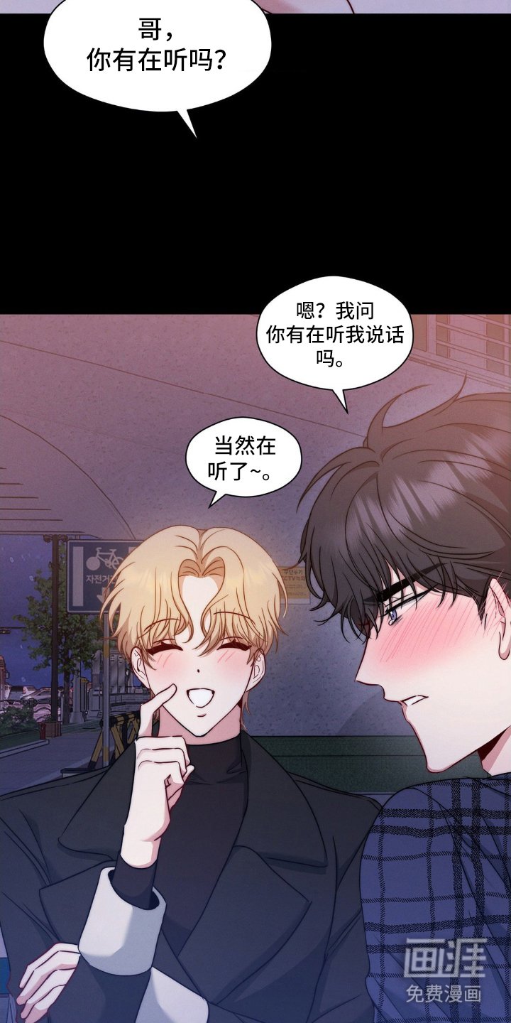 第4章：原因