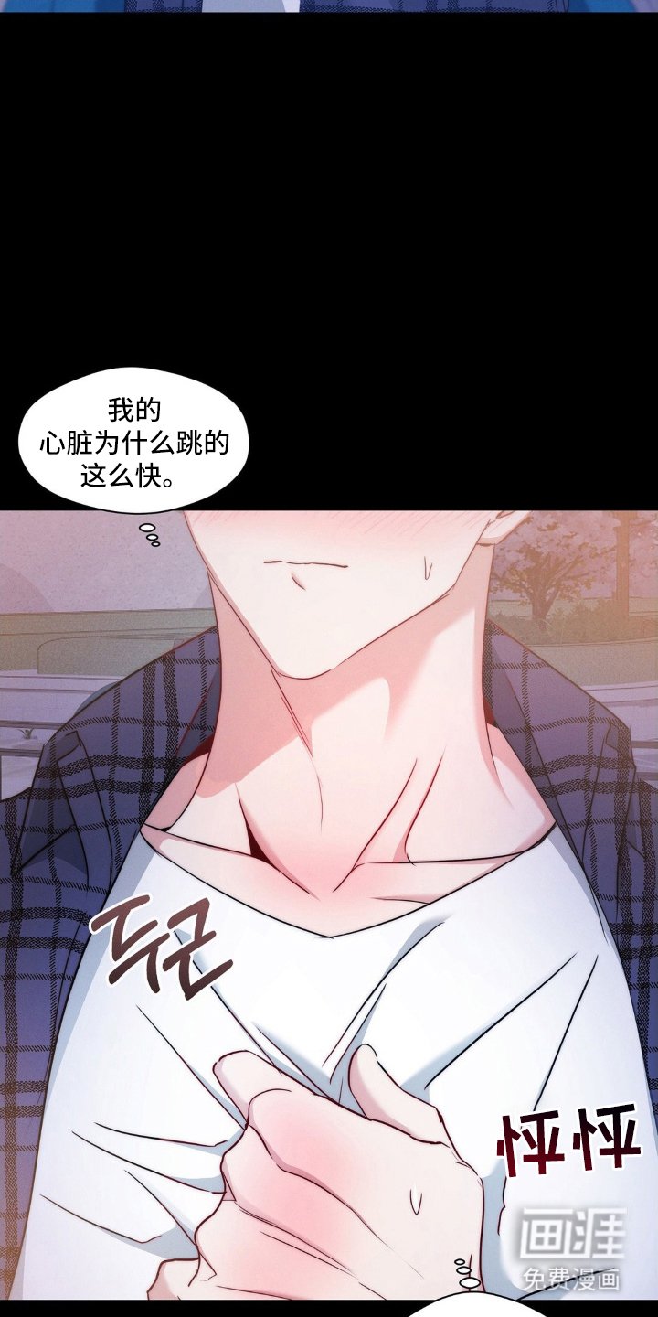 第5章：想起来