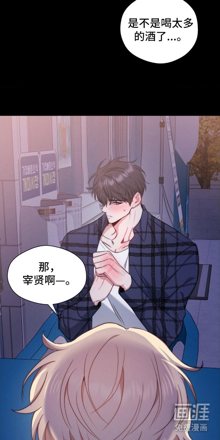 第5章：想起来