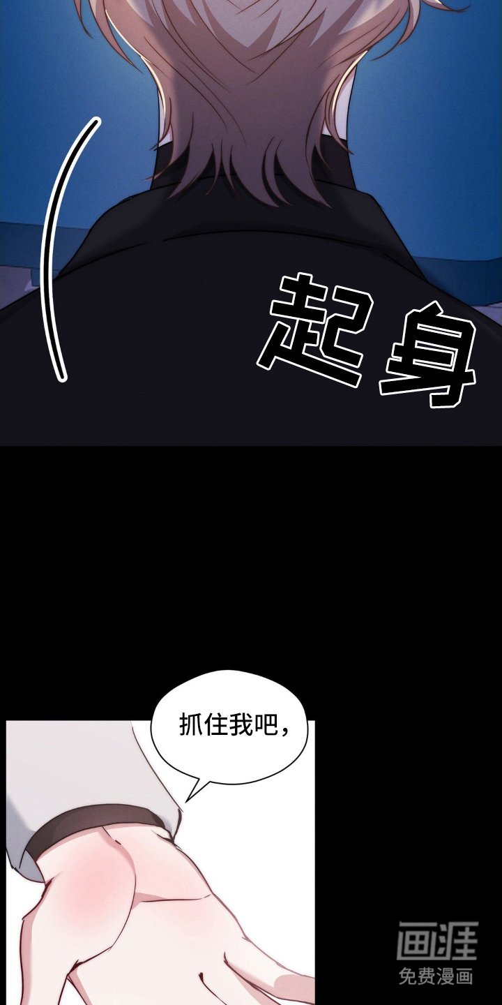 第5章：想起来