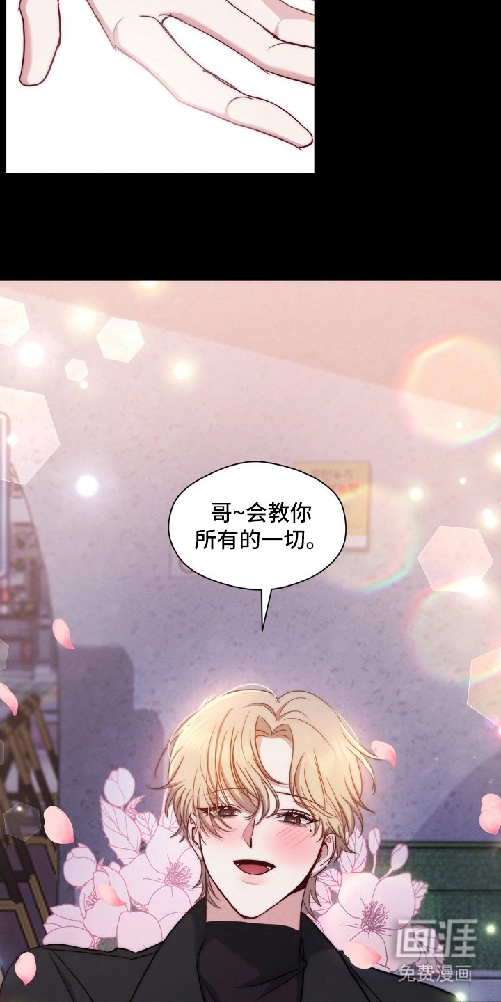 第5章：想起来