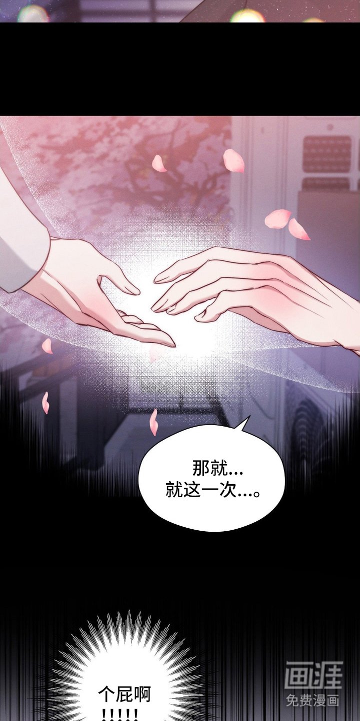 第5章：想起来