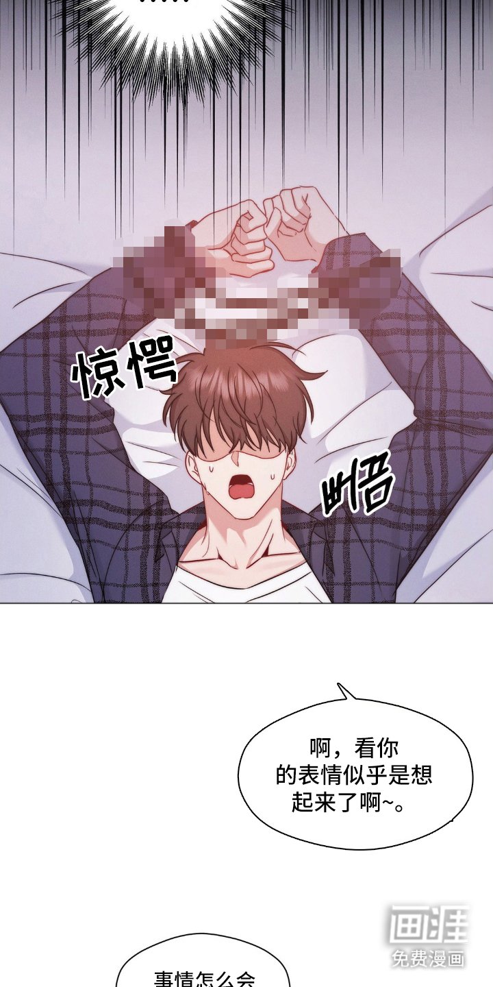 第5章：想起来