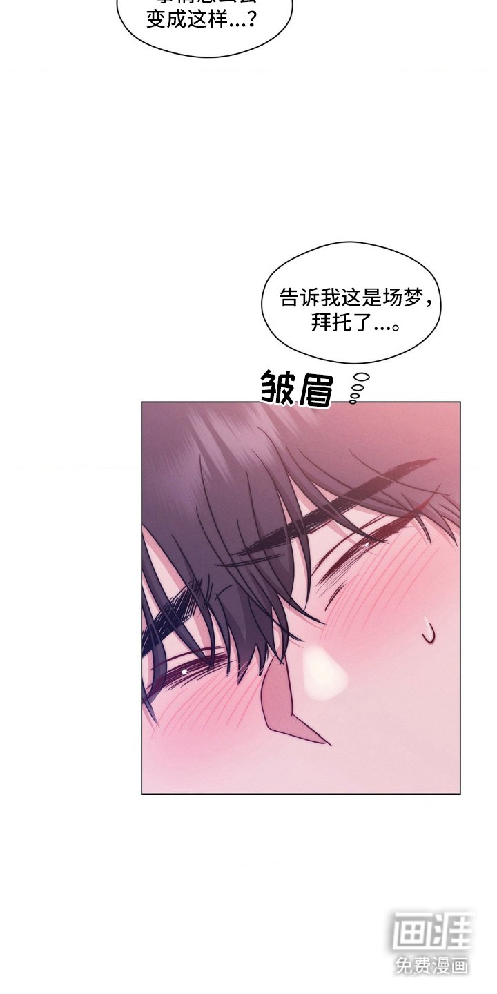 第5章：想起来