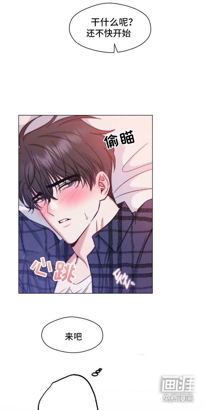 第5章：想起来