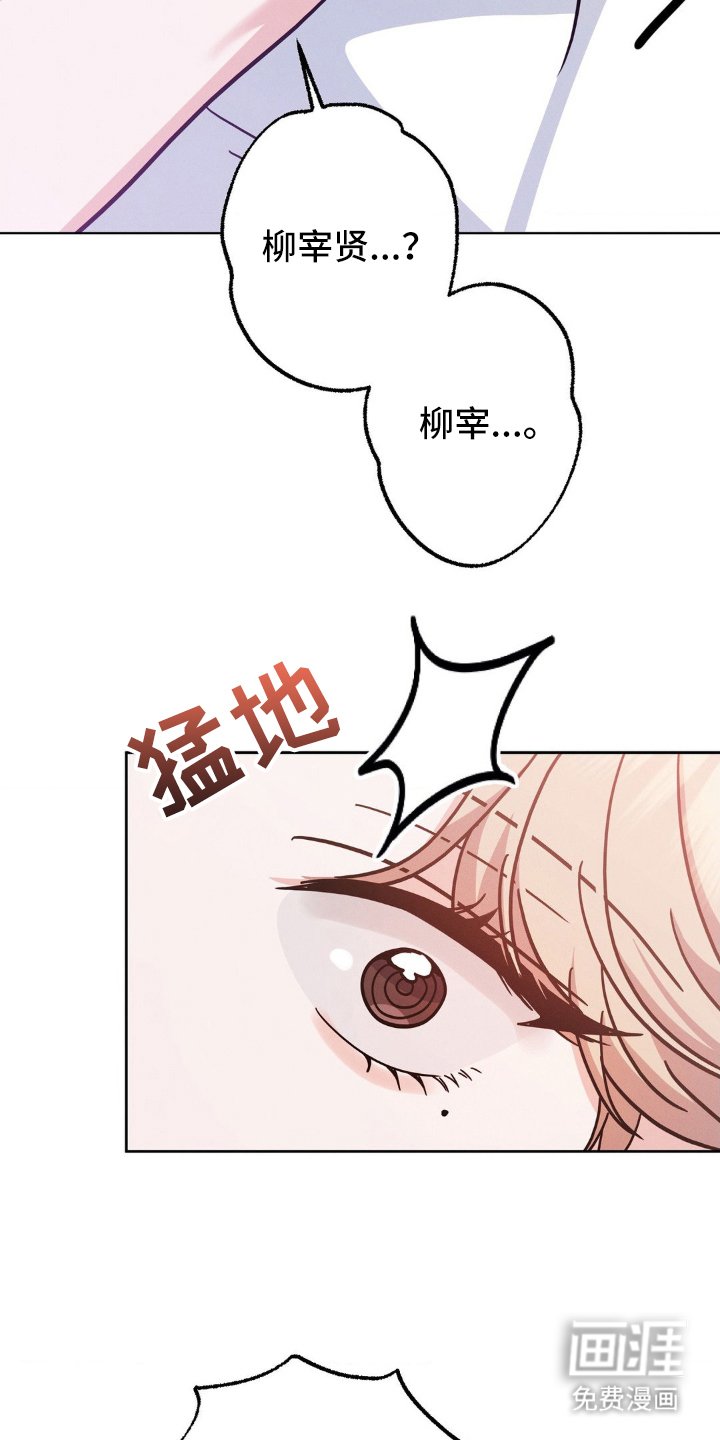 第5章：想起来
