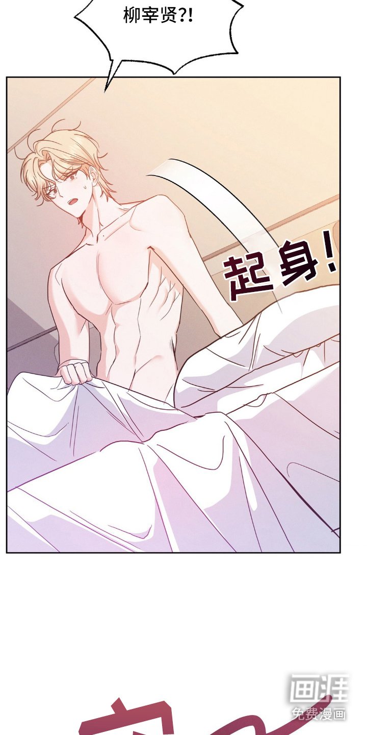 第5章：想起来