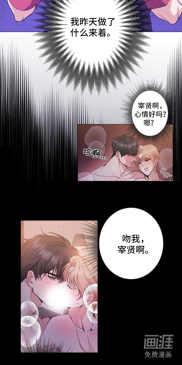 第6章：第一次