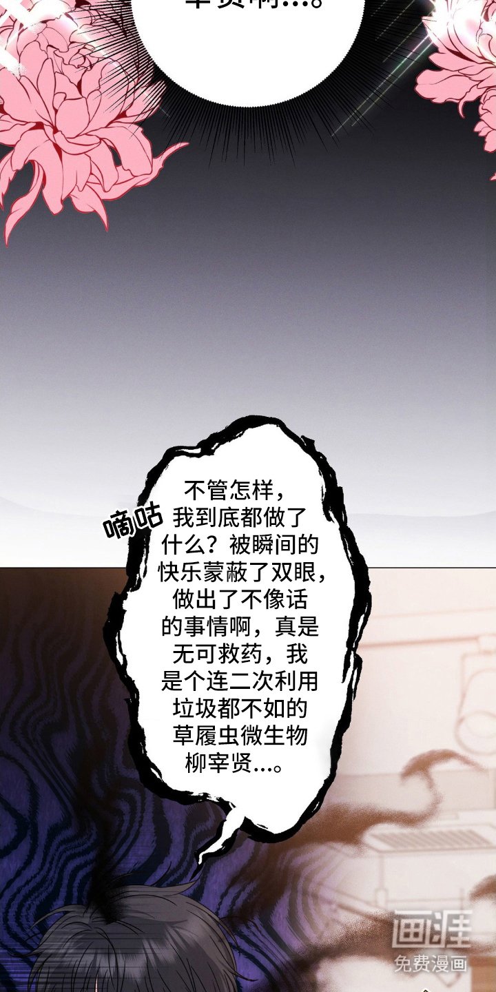 第6章：第一次