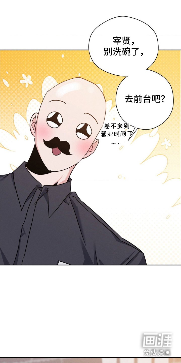 第6章：第一次