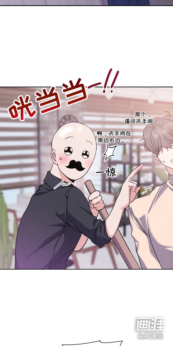 第6章：第一次