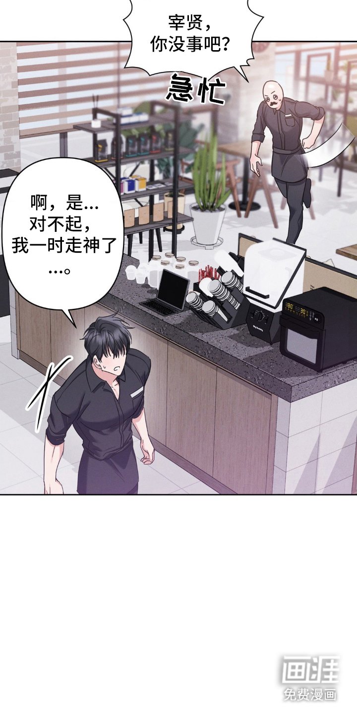 第6章：第一次