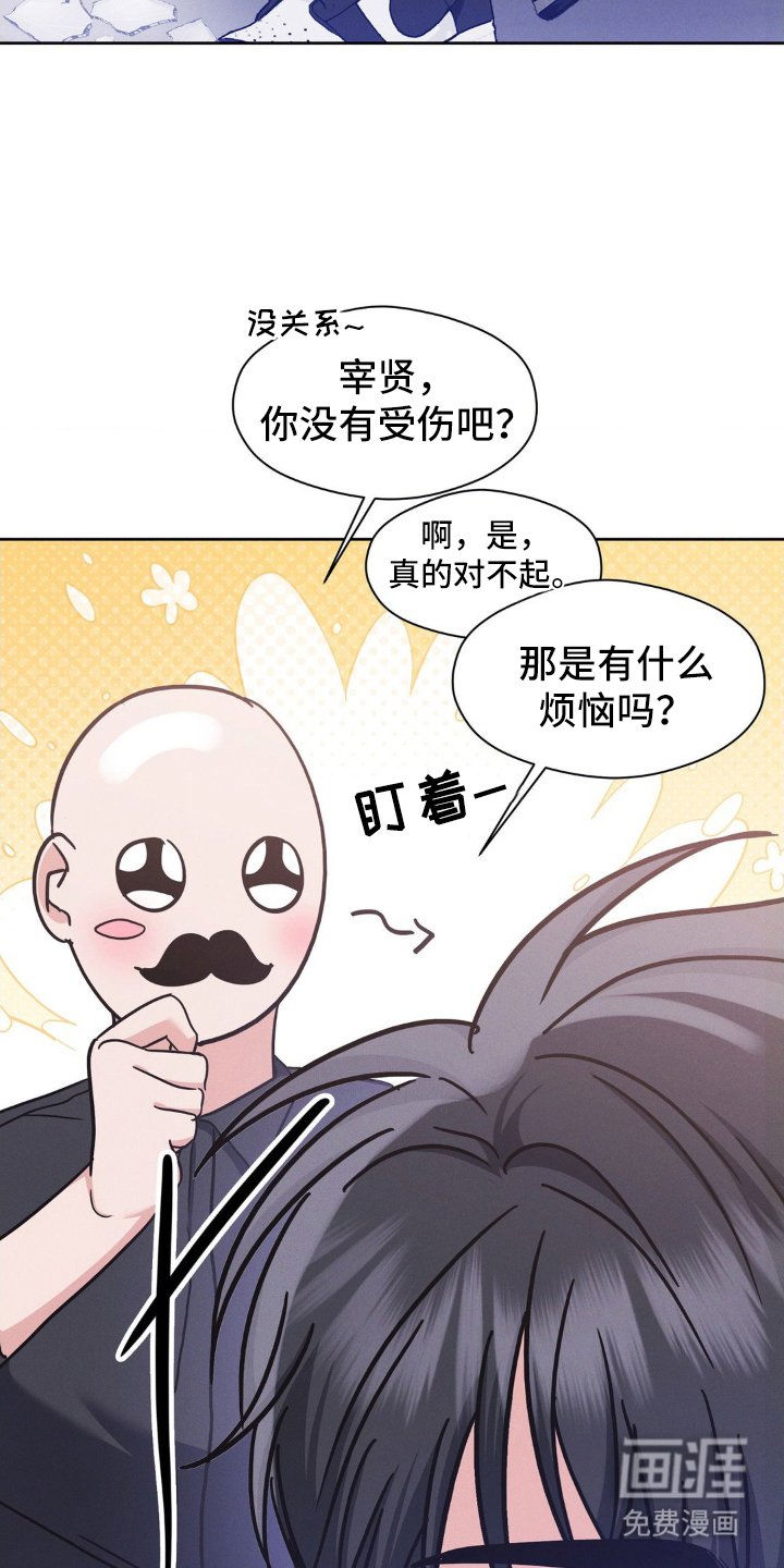 第6章：第一次