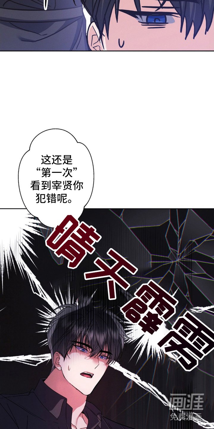 第6章：第一次