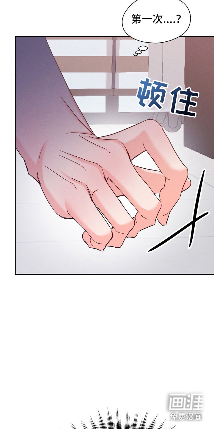 第6章：第一次