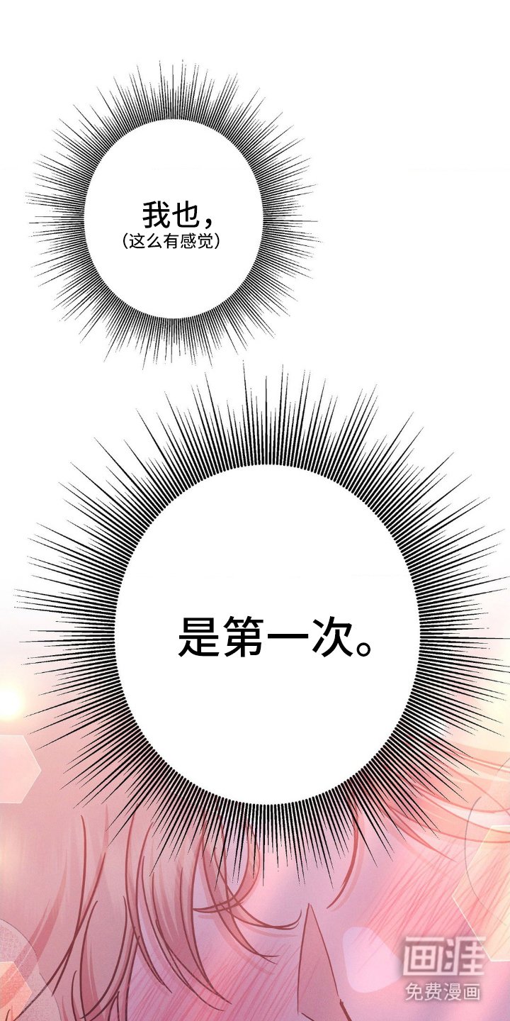 第6章：第一次