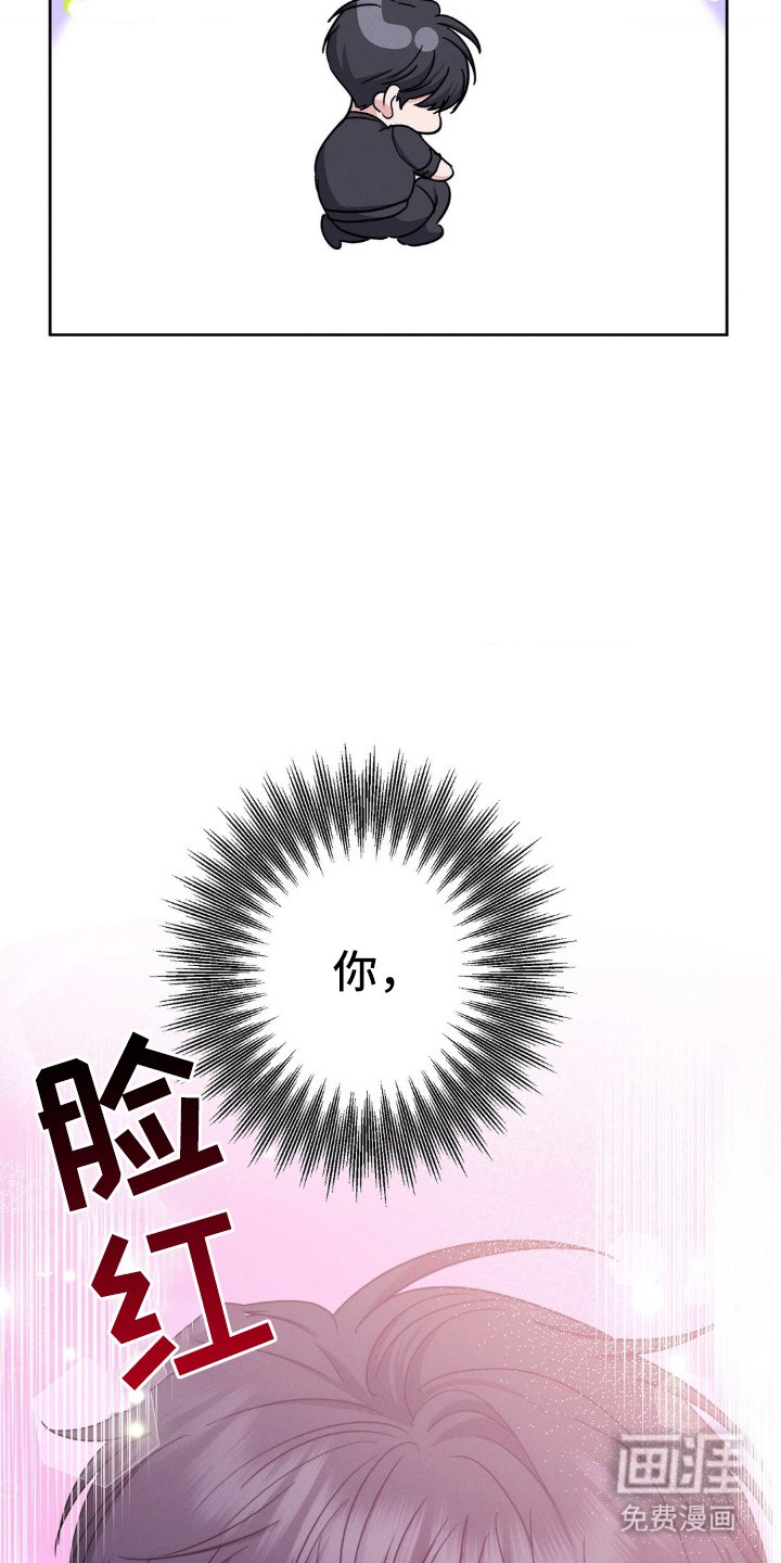 第6章：第一次