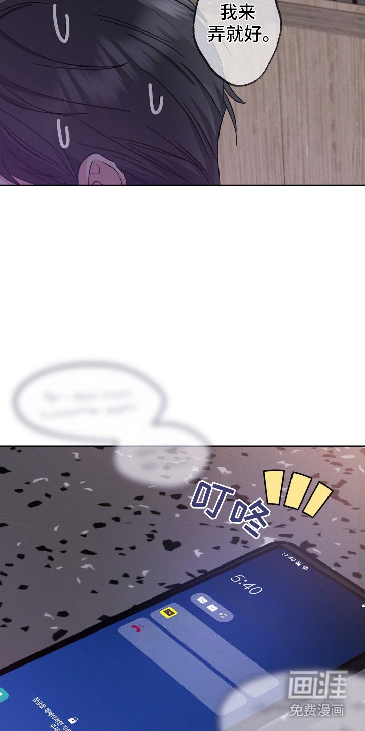 第6章：第一次