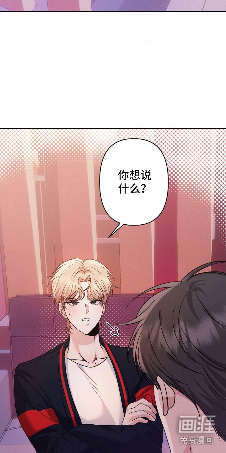 第7章：责任感