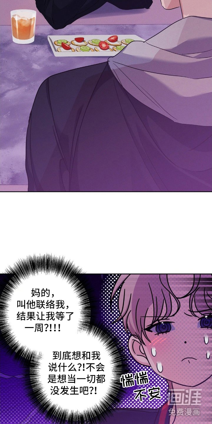 第7章：责任感