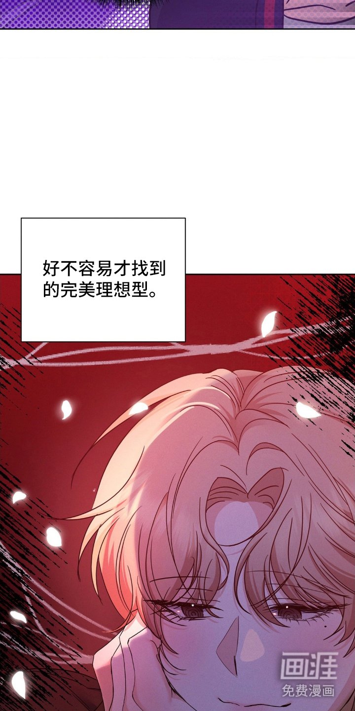 第7章：责任感