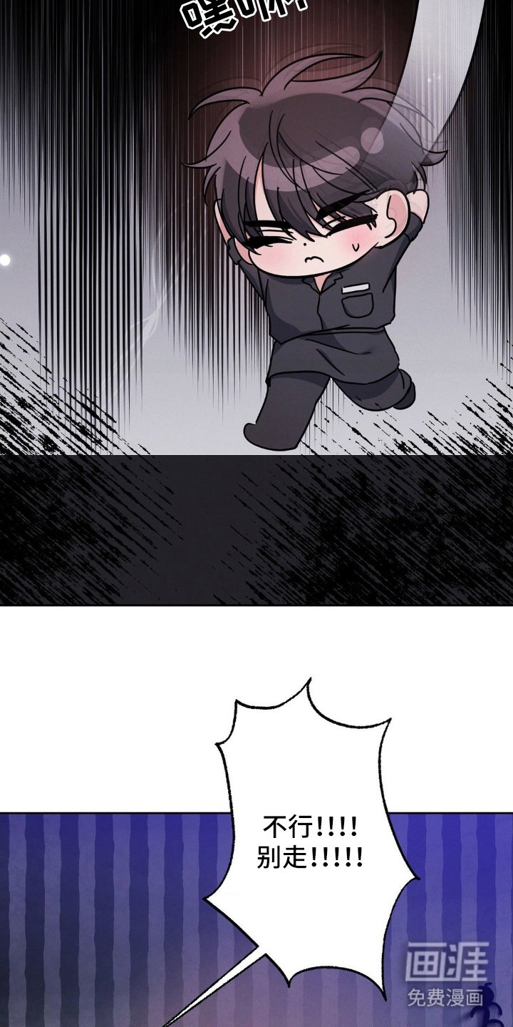 第7章：责任感