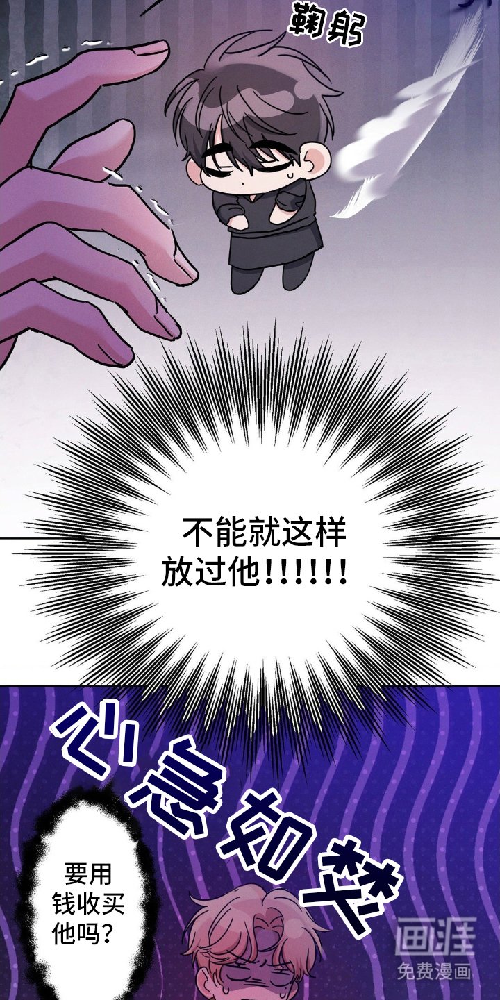 第7章：责任感